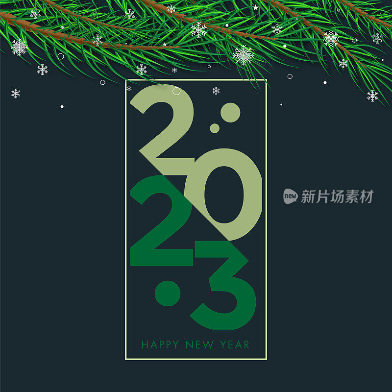 2023. 新年快乐。抽象数字矢量插图。松树是免费的。节日横幅设计为贺卡，徽章，邀请，日历等矢量股票插图